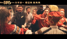 电影俄罗斯妈妈,母爱如山，跨越国界的亲情传奇