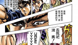 全彩漫画本,色彩斑斓的奇幻世界