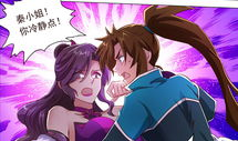 灵剑尊漫画免费全集,剑道巅峰，逆天改命，免费全集尽览传奇