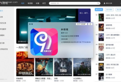 91电视直播源文件格式,揭秘高清直播背后的技术奥秘