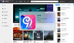 91电视直播源文件格式,揭秘高清直播背后的技术奥秘