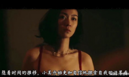 大尺度电影,激情与禁忌的视觉盛宴
