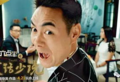 陈翔六点半电影,笑料横生的喜剧电影盛宴