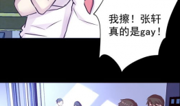 复仇高中漫画,校园风云再起