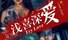 电影隔壁的女孩,揭秘神秘邻居的惊悚真相