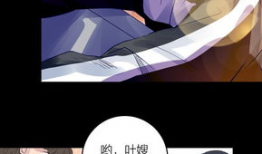复仇高中漫画,校园风云再起