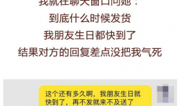 直播性爱聊天记录