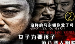 韩国电影陷阱在线观看,揭秘网络世界的暗流涌动
