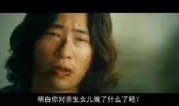韩国复仇电影,韩国电影中的复仇主题解析