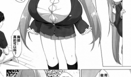 邪恶触手少女漫画,邪恶少女的禁忌诱惑之旅
