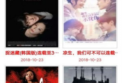 飘花电影网手机版,畅享海量影视资源，随时随地观影无忧
