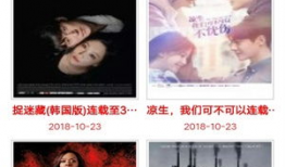 飘花电影网手机版,畅享海量影视资源，随时随地观影无忧