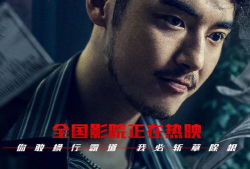 电影《决战诺门坎》,二战东线生死较量