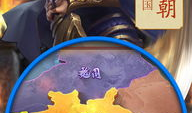 三国志,英雄辈出，争霸天下