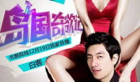吉泽明步在线电影