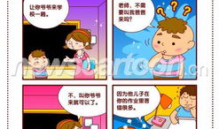 校园四格漫画,青春校园的欢乐时光