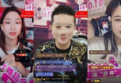 直播带货成交91单多少钱,揭秘成交额背后的秘密