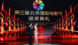 北京国际电影节,光影盛宴，聚焦全球电影艺术