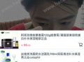 91y直播怎么賺钱,揭秘直播平台盈利之道