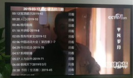 所有91看电视直播版本,全方位解析91版本直播盛宴