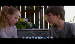 感动电影,那些触动心灵的感动电影瞬间