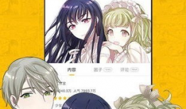 r402漫画,穿越时空的奇幻冒险之旅