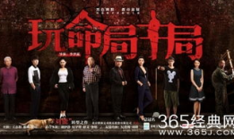 局中局电影,揭秘层层迷雾下的惊心动魄