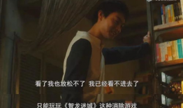 电影《爱恋》,跨越时空的浪漫邂逅
