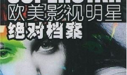 欧美电影免费观看,免费观影攻略大揭秘