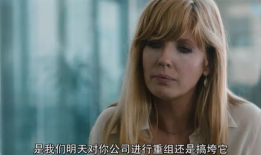 酋长的女儿电影,传奇传承的荣耀之路