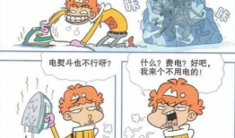 撒尿漫画,从撒尿漫画看人类文明与幽默艺术的演变