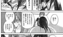 邪恶触手少女漫画,邪恶少女的禁忌诱惑之旅
