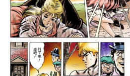 漫画全彩无翼鸟,奇幻世界中的爱与冒险