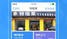 91车管家直播间怎么进,轻松入门攻略，开启您的购车之旅