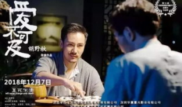 成都免费电影,免费电影活动精彩纷呈