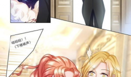 漫画入骨暖婚,漫画入骨暖婚情感之旅