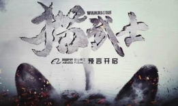 猫武士电影,荣耀与背叛的森林传奇