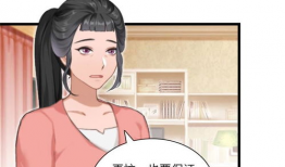 漫画秘密情人,揭秘漫画秘密情人中的爱恨纠葛