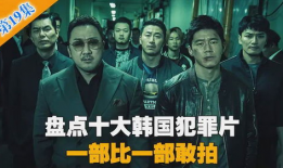 电影新世界,探寻人性与命运的交织之旅
