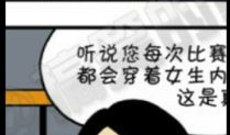 邪恶漫画游戏,游戏世界中的黑暗冒险之旅