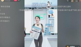 成人直播间直播性爱
