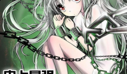 史上最强家族漫画,史上最强家族的传奇征程
