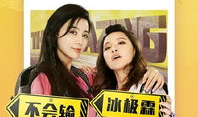 快看电影,穿梭时空的奇幻之旅