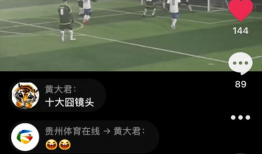 91抖音直播下载app,一键获取热门直播，畅享娱乐新体验