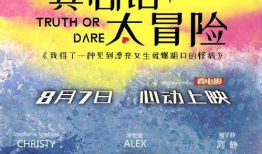 成都免费电影,免费电影活动精彩纷呈