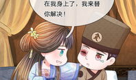 暗香漫画,揭开神秘面纱，探寻奇幻世界