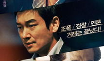 韩国犯罪电影,韩国犯罪电影中的黑暗世界