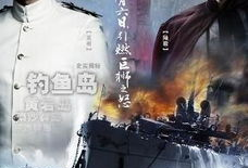 甲午海战电影,风云激荡的海洋史诗