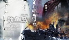 甲午海战电影,风云激荡的海洋史诗