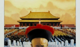 末代皇帝电影完整版,宫廷风云，帝国终结